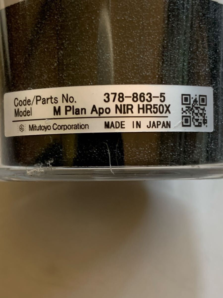 Mitutoyo M Plan Apo NIR HR 50X Infinity Corrected Objective Lens [e1202216210]