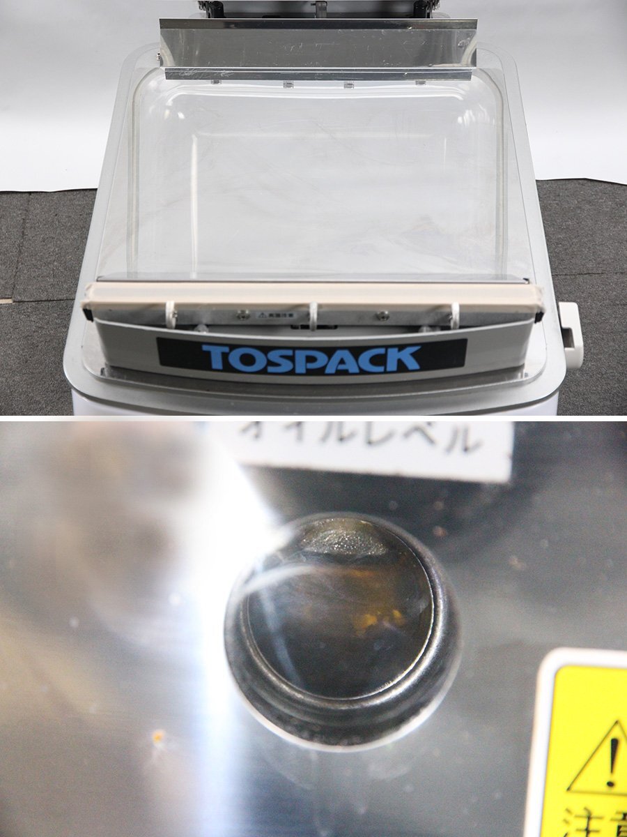 TOSEI V-492G Vacuum Packaging Machine Tabletop Type Made in 2022 [k1203176952]