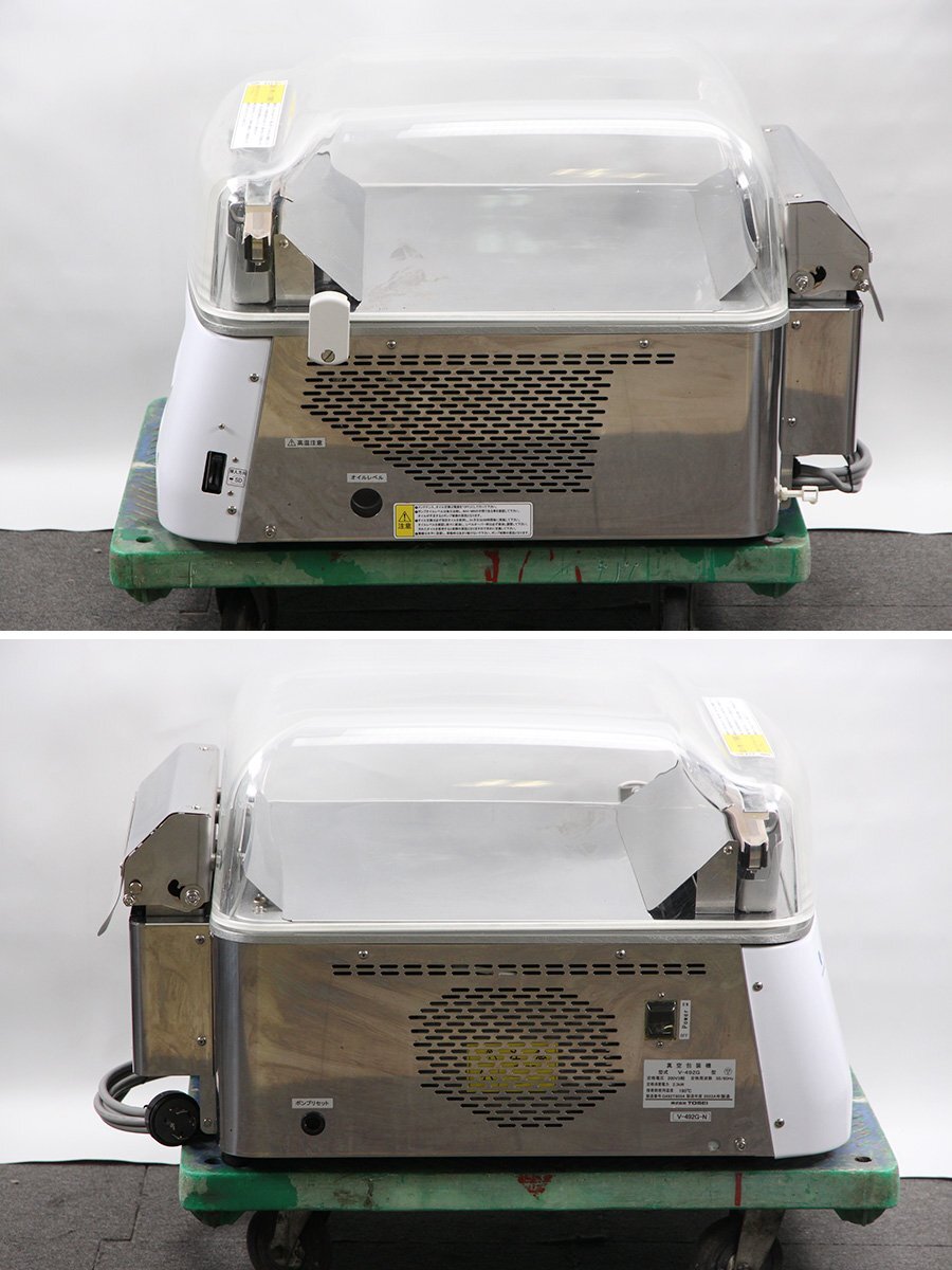 TOSEI V-492G Vacuum Packaging Machine Tabletop Type Made in 2022 [k1203176952]