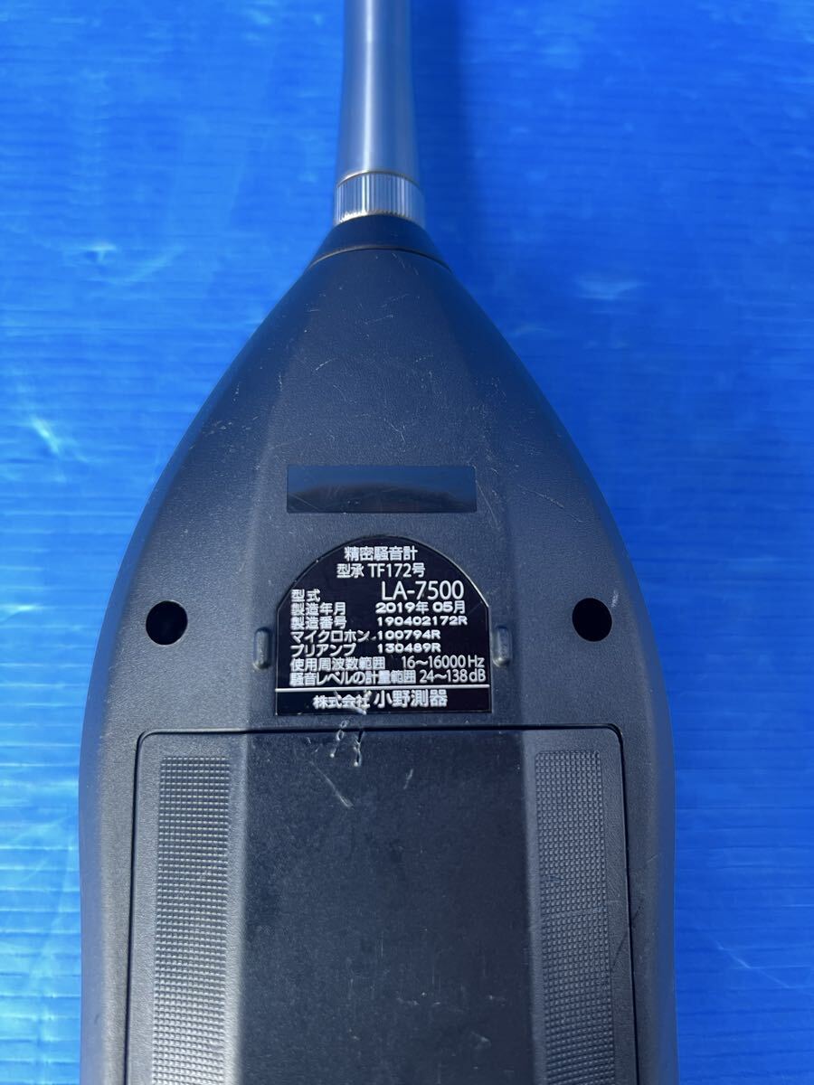 ONO SOKKI LA-7500 Precision Sound Level Meter [p1204277899]
