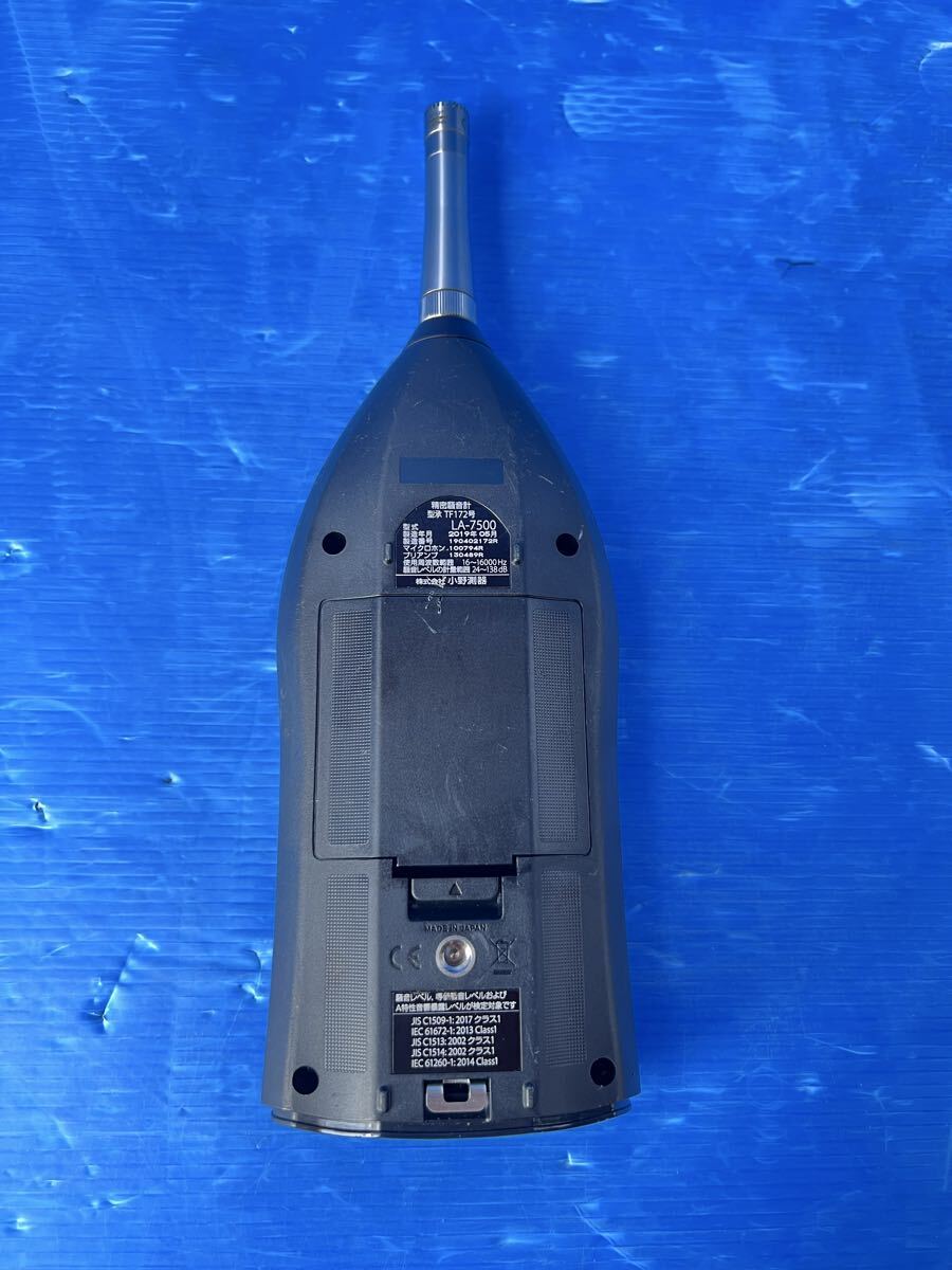 ONO SOKKI LA-7500 Precision Sound Level Meter [p1204277899]