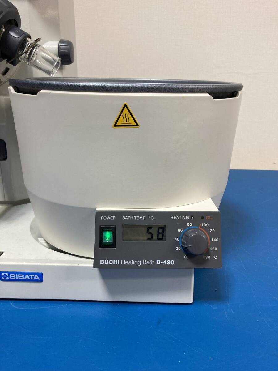 Buchi R-200 Rotary Evaporator [g1205121074]