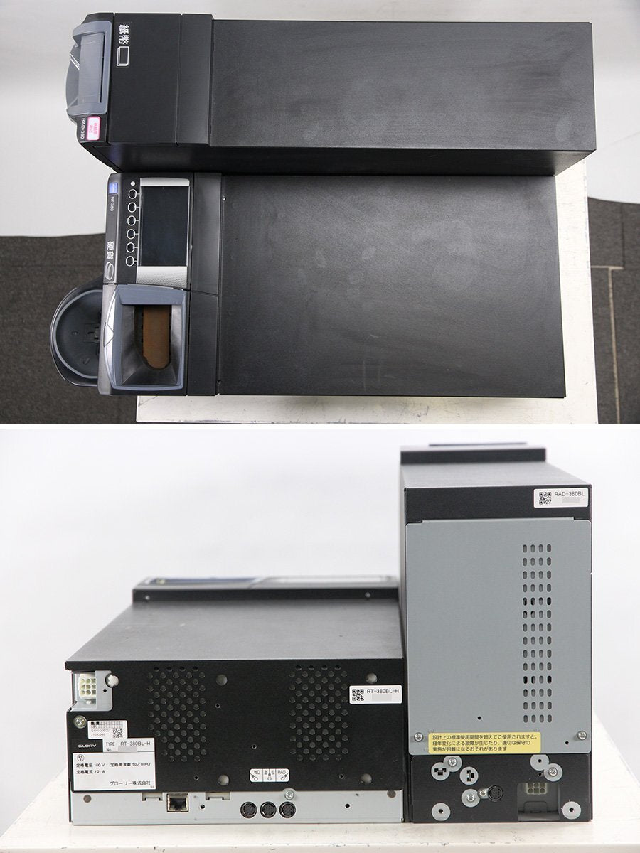 GLORY RT-380BL-H Automatic Change Machine for 500 Yen and Banknotes [s1205820749]