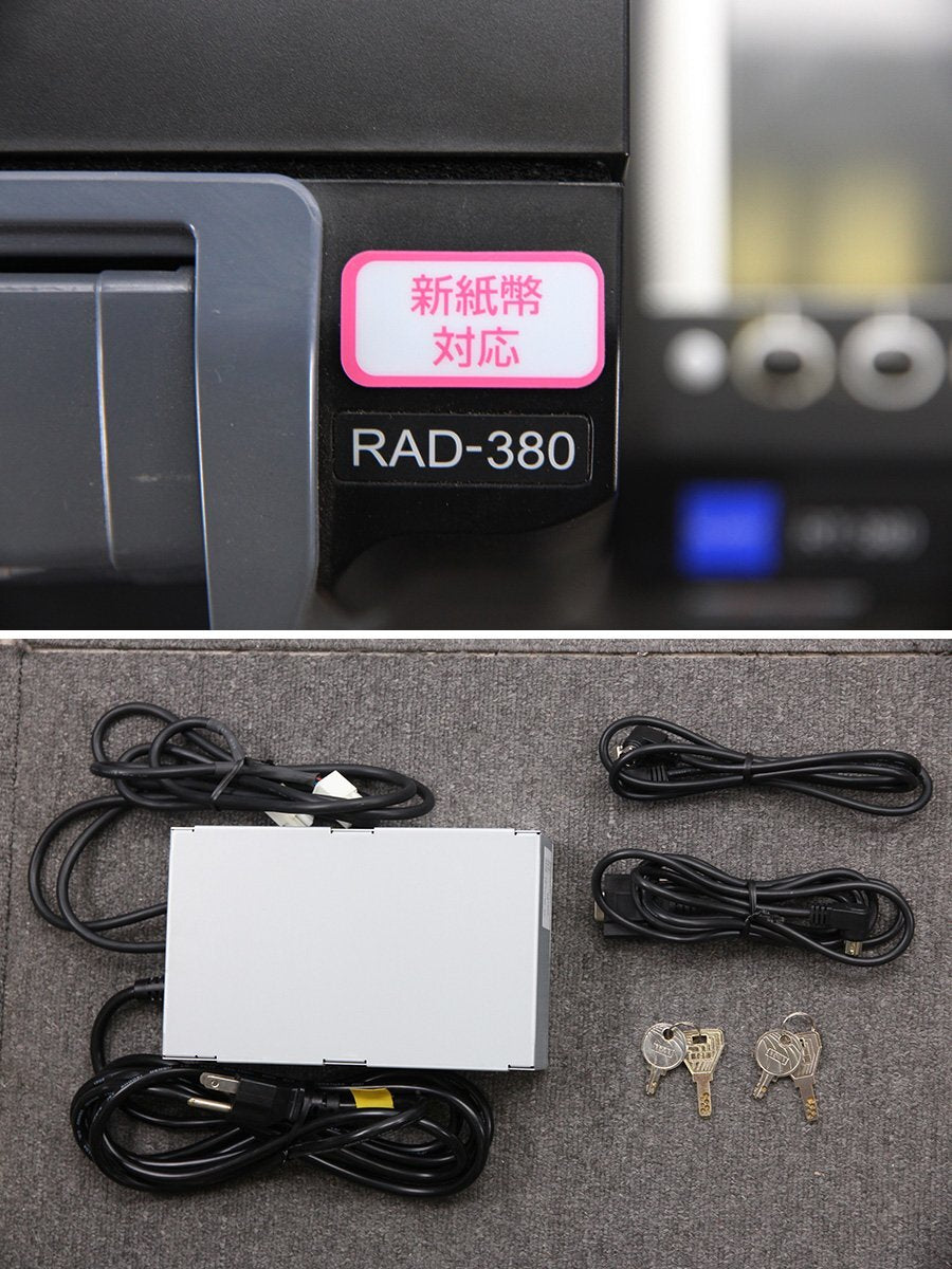 GLORY RT-380BL-H Automatic Change Machine for 500 Yen and Banknotes [s1205820749]