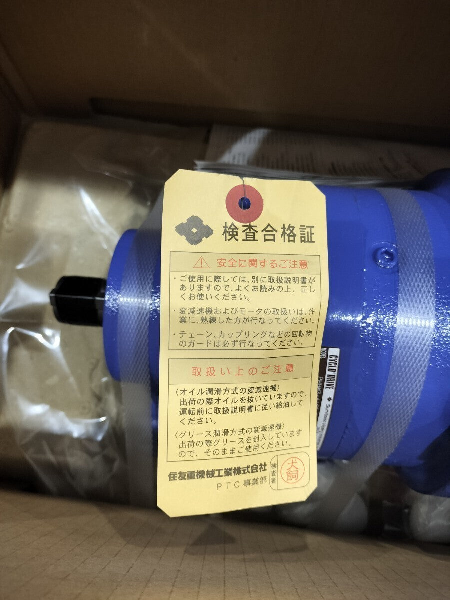 CYCLO Gear Reducer [w1206677900]