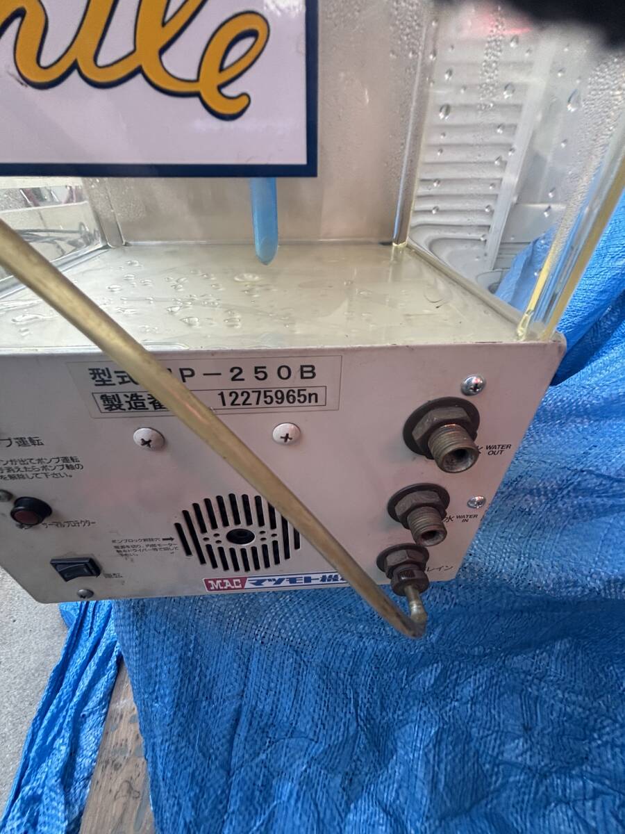 Matsumoto MP-250B Water Cooling Circulation Device [l1206946679]