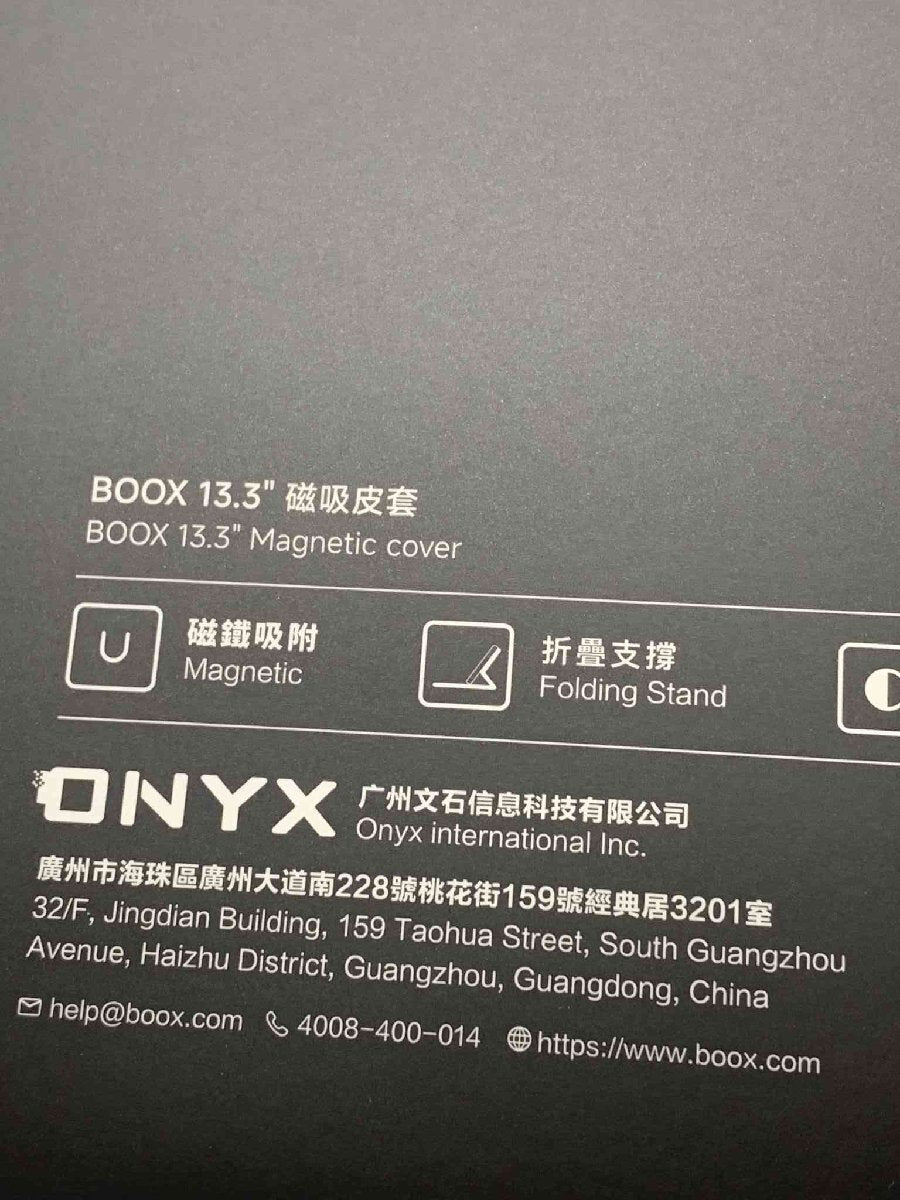 BOOX Tab X C 13.3 ePaper 6G 128G + BOOX 13.3 Magnetic Cover [v1207978477]