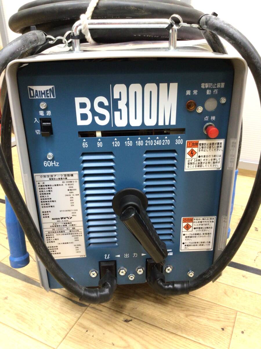 DAIHEN BS-300M Arc Welding Machine [w1208176028]