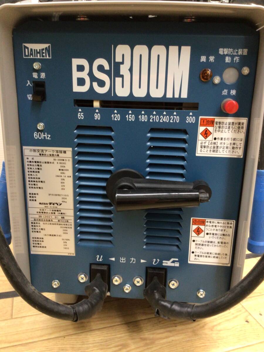 DAIHEN BS-300M AC Arc Welding Machine [h1208201776]