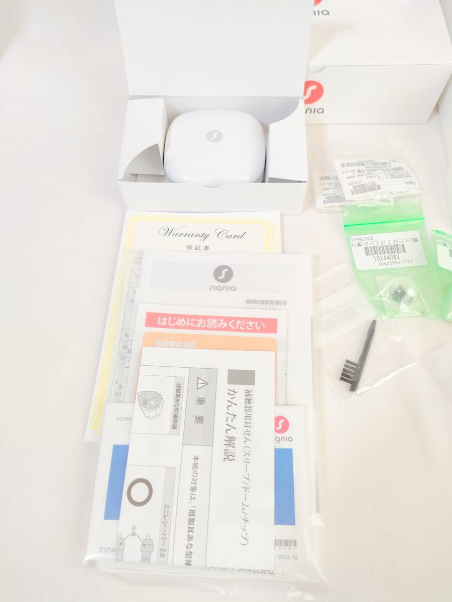 Signia Pure Charge&Go X Rechargeable Binaural Hearing Aid [t1208362328]