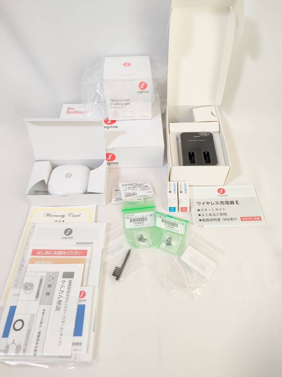 Signia Pure Charge&Go X Rechargeable Binaural Hearing Aid [t1208362328]