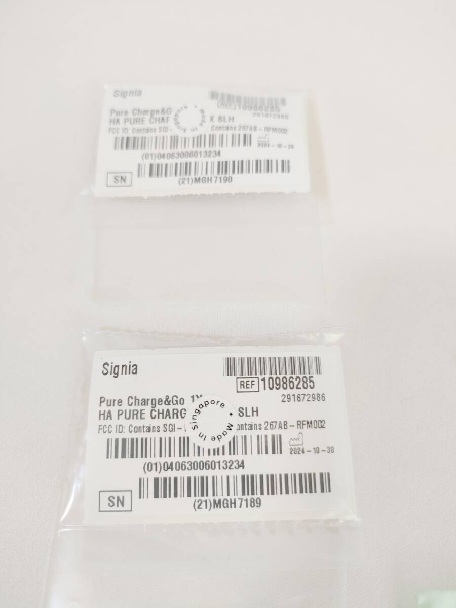 Signia Pure Charge&Go X Rechargeable Binaural Hearing Aid [t1208362328]