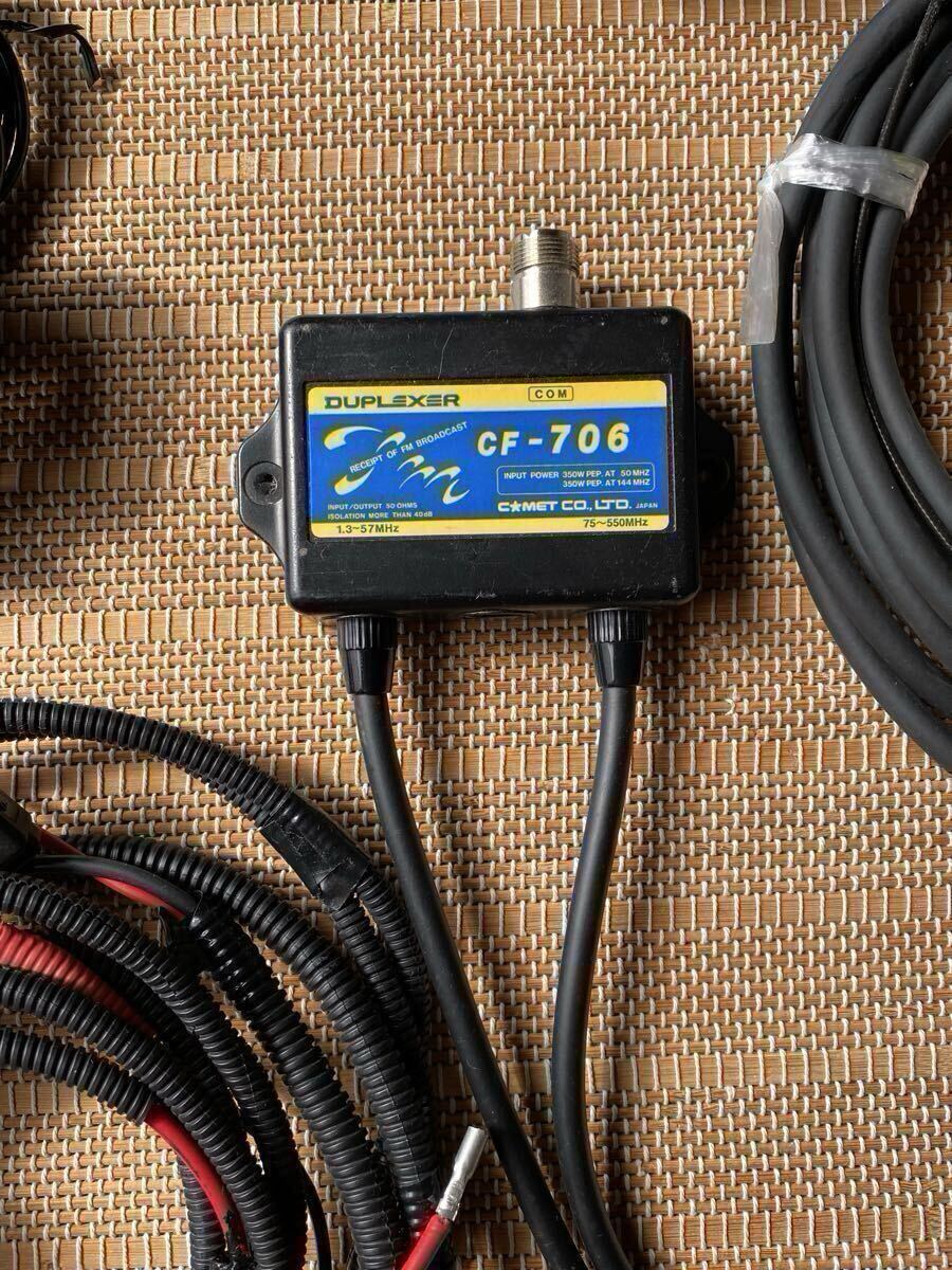 FT-857DM Mobile Complete Set ATAS120A FX-6 P610 FVM510 K415 CF-706 DM-330MV [j1208834210]