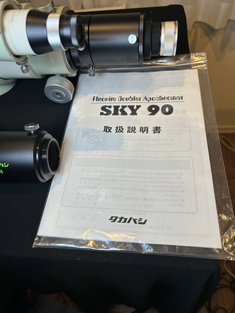 TAKAHASHI SKY90 Fluorite Telescope [j1209059462]