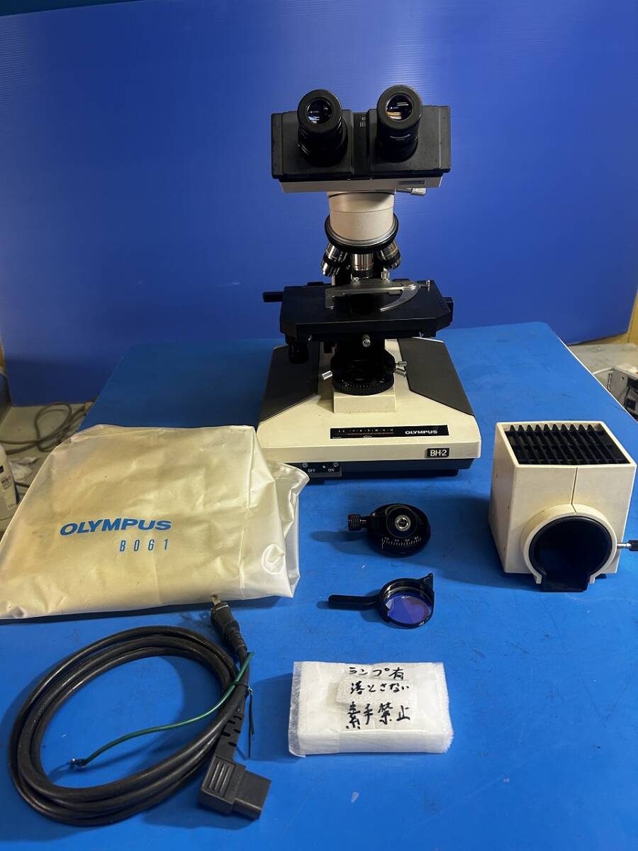 Olympus BH-2 Microscope BHSU with Lens and Condenser [g1209131042]