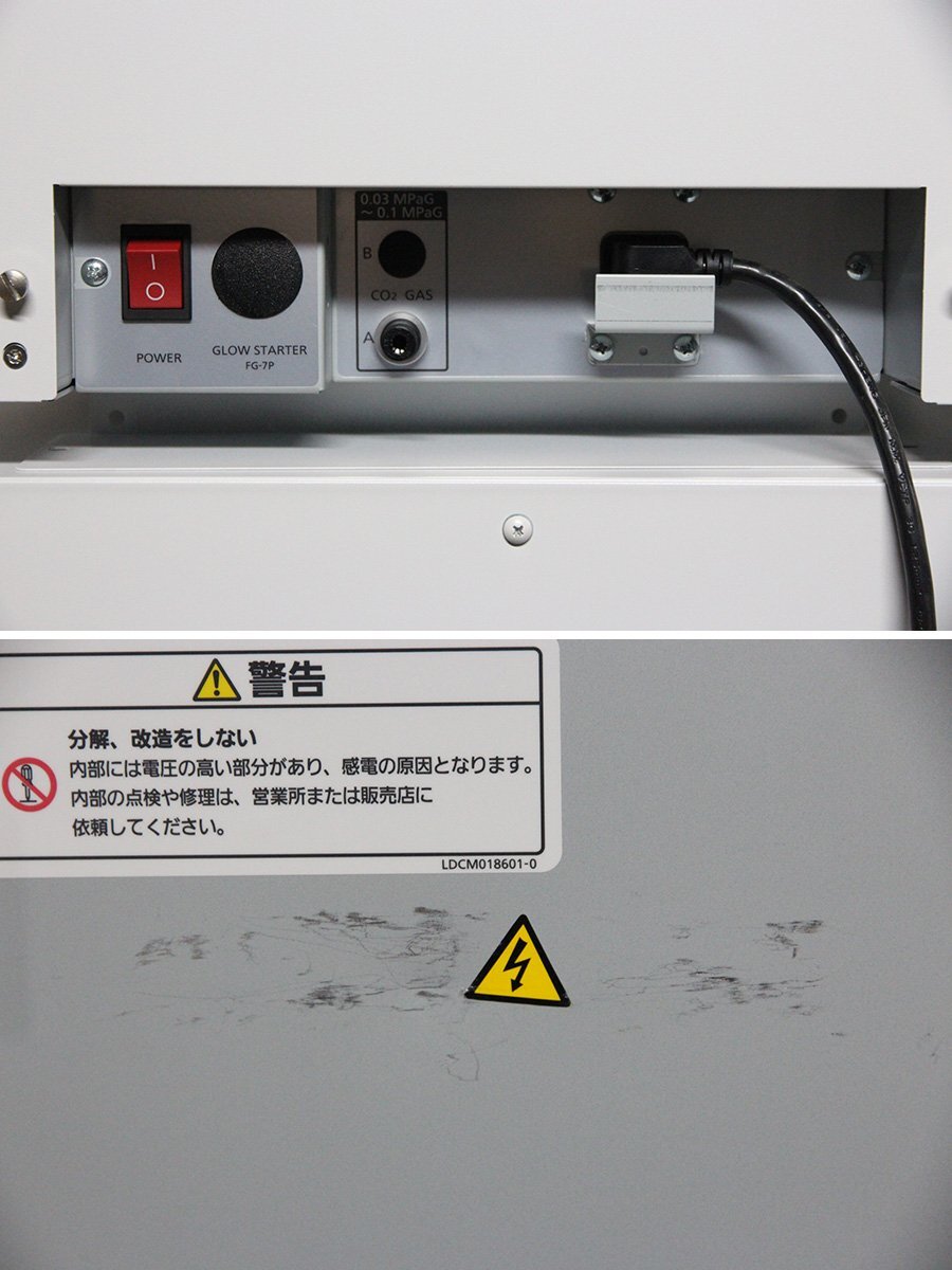 CO2 Incubator MCO-50AIC-PJ Culture Equipment Biomedica PHCBI [x1209279035]