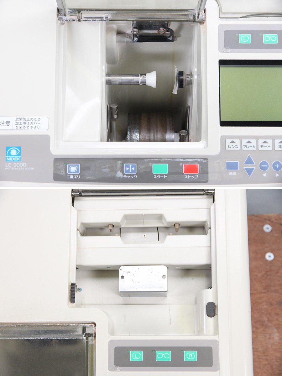 NIDEK LE-9000LX Eyeglass Lens Processing Machine [f1209290091]