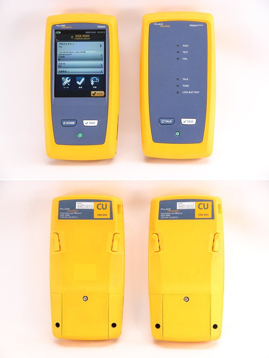 FLUKE NETWORKS DSX-5000 Cable Analyzer [d1209302304]