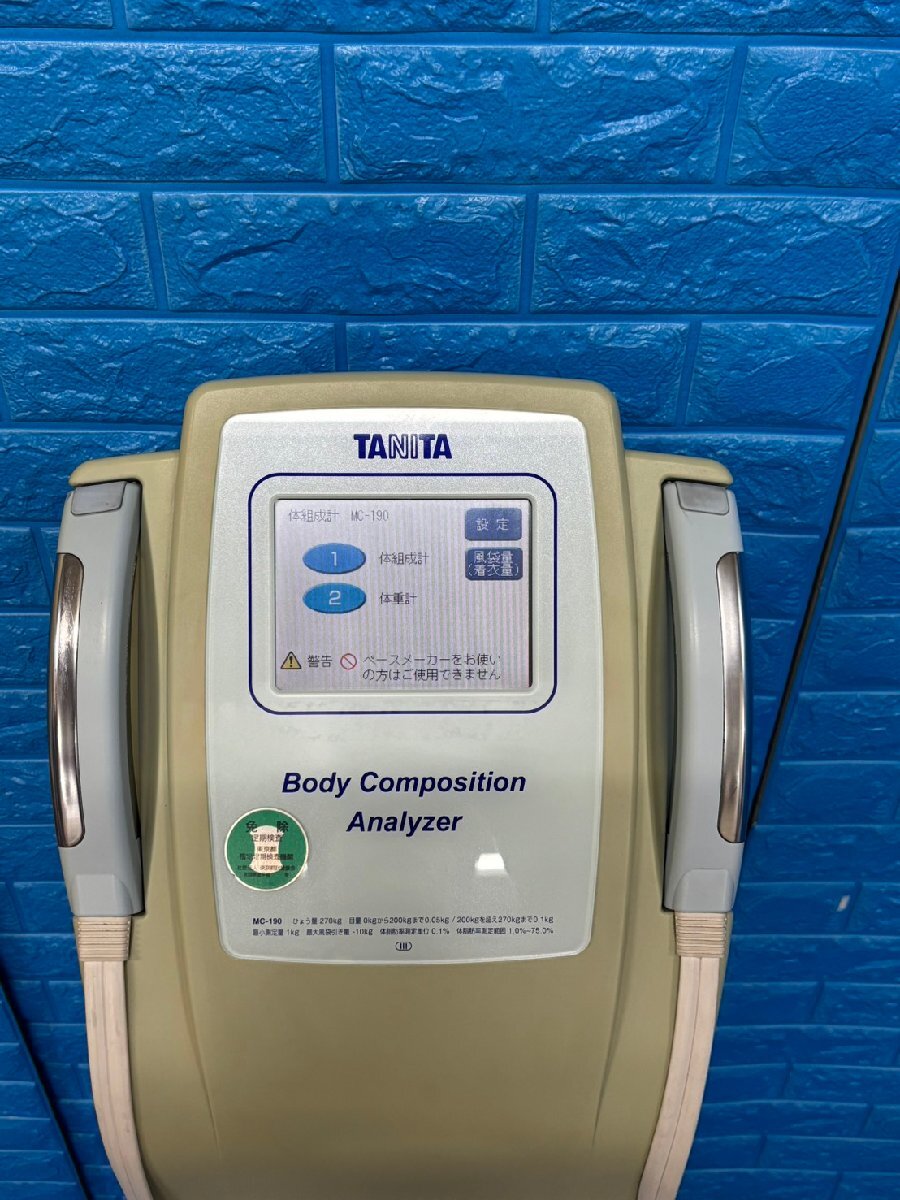 TANITA MC-190 Body Composition Meter [f1209381893]