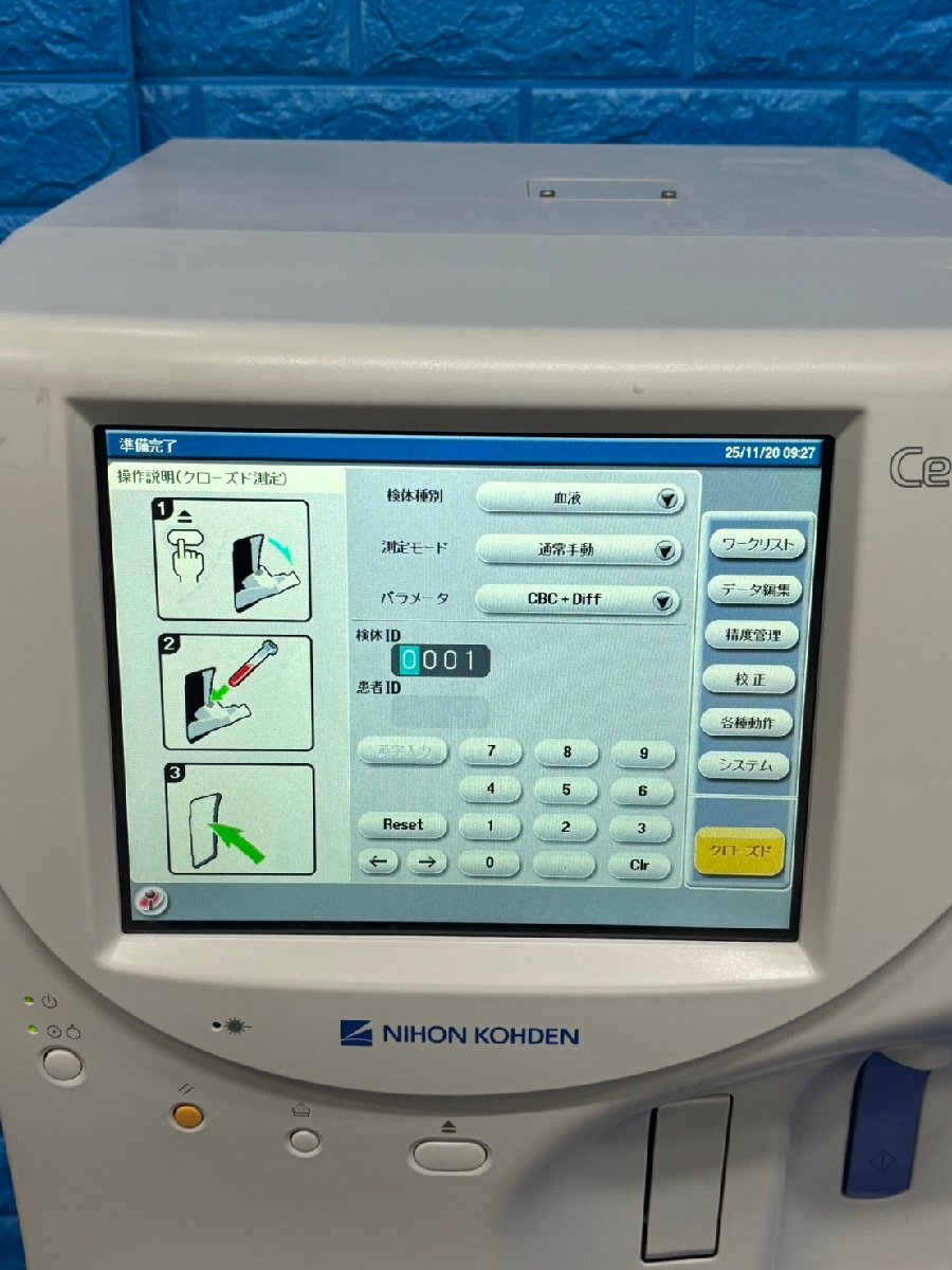 NIHON KOHDEN MEK-7300 Hematology Analyzer Celltac Es [d1209394466]