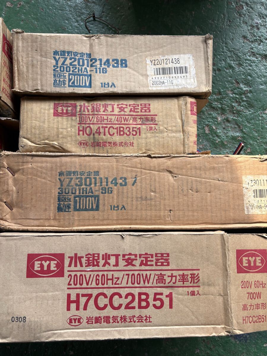 Iwasaki Electric Toshiba Mercury Lamp Ballast [l1209410402]
