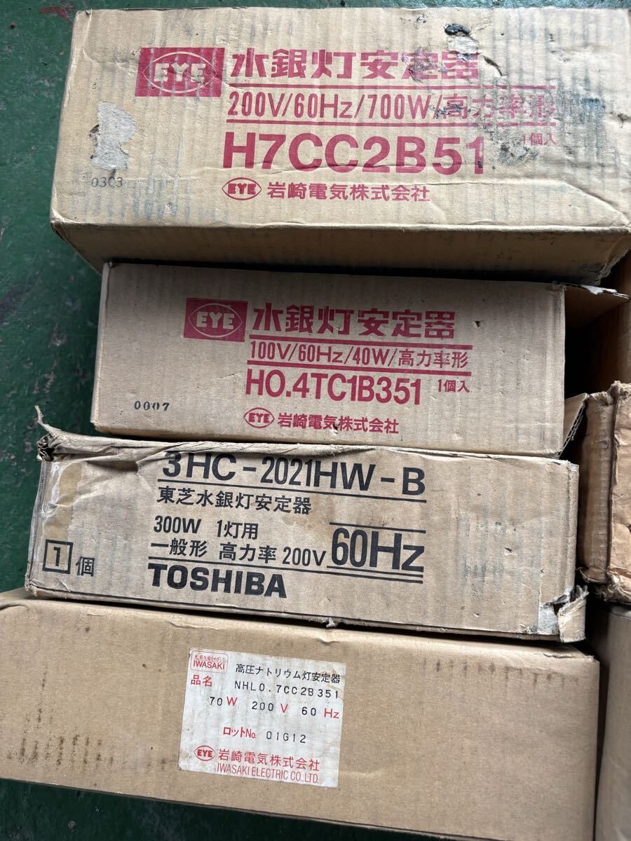 Iwasaki Electric Toshiba Mercury Lamp Ballast [l1209410402]