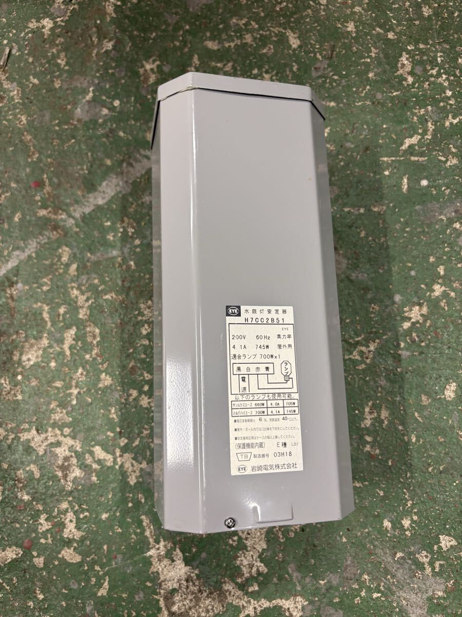 Iwasaki Electric Toshiba Mercury Lamp Ballast [l1209410402]