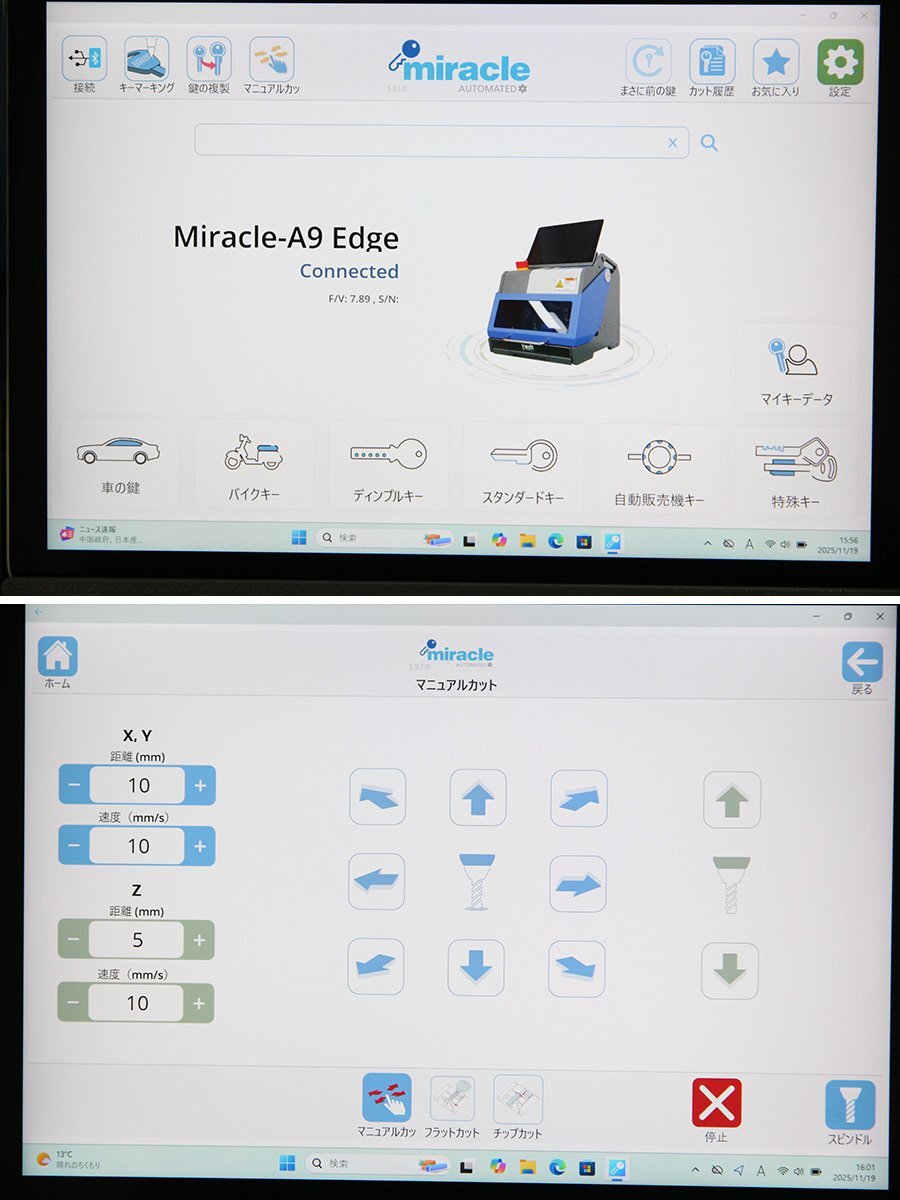 MIRACLE-A9 Edge Key Duplicating Machine Key Processing Equipment [d1209431510]