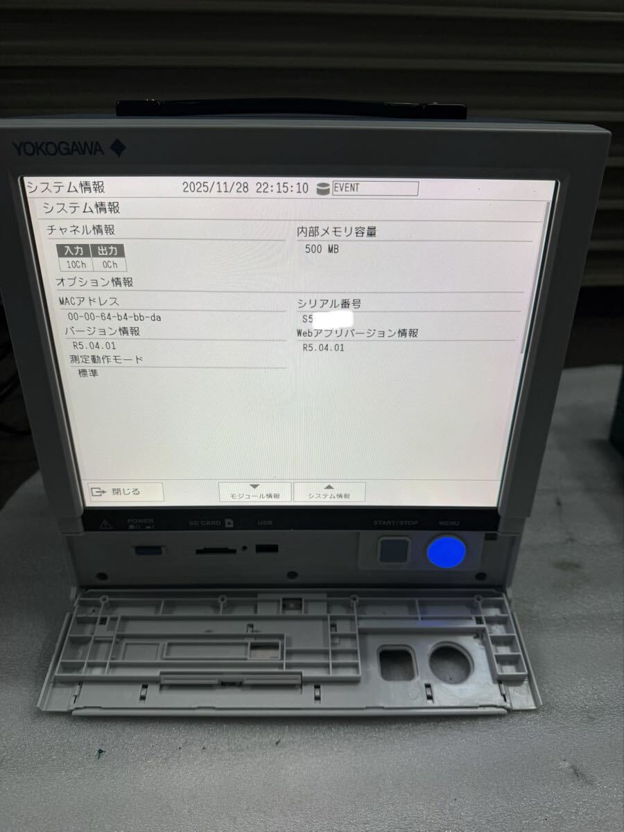 Yokogawa GP20-1J1M Paperless Recorder 50ch [l1209598863]