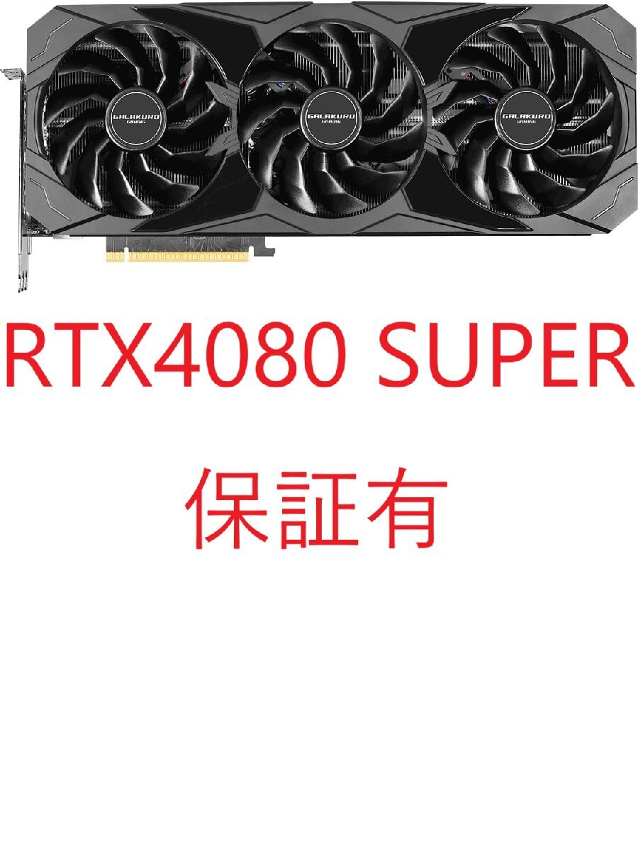 Expert-Oriented GG-RTX4080SP-E16GB/OC/TP Graphics Card NVIDIA RTX4080 SUPER 16GB GDDR6X [e1209686189]