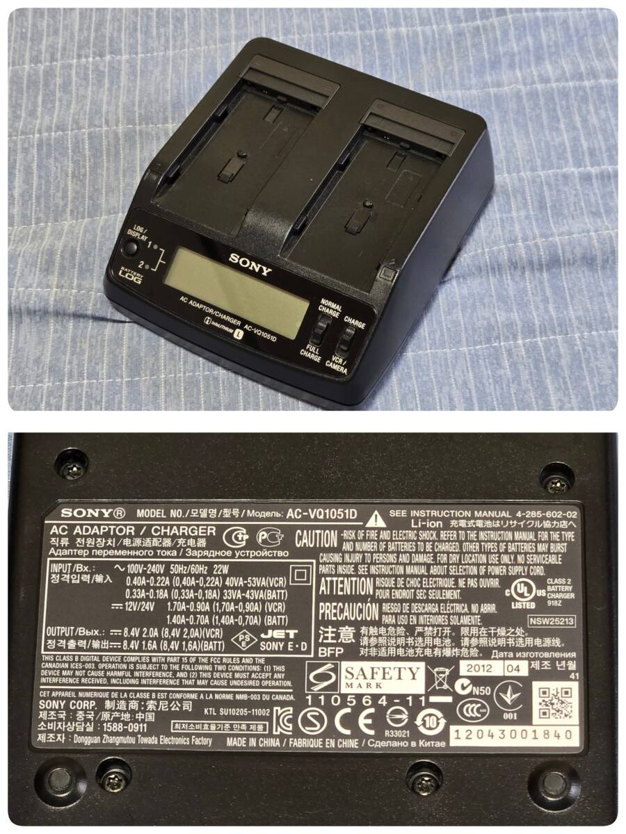 SONY HVR-HD1000J Camcorder + Wide Control Lens + Battery + Charger + DVCAM Tape + Tripod [l1209807703]