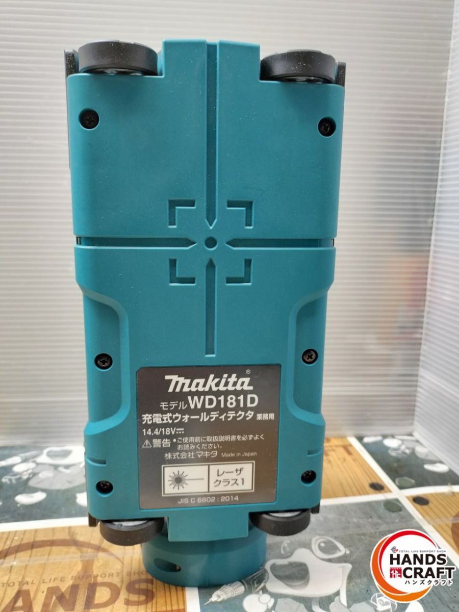 Makita WD181DZK Wall Detector 14.4/18V Body Only [o1209903796]