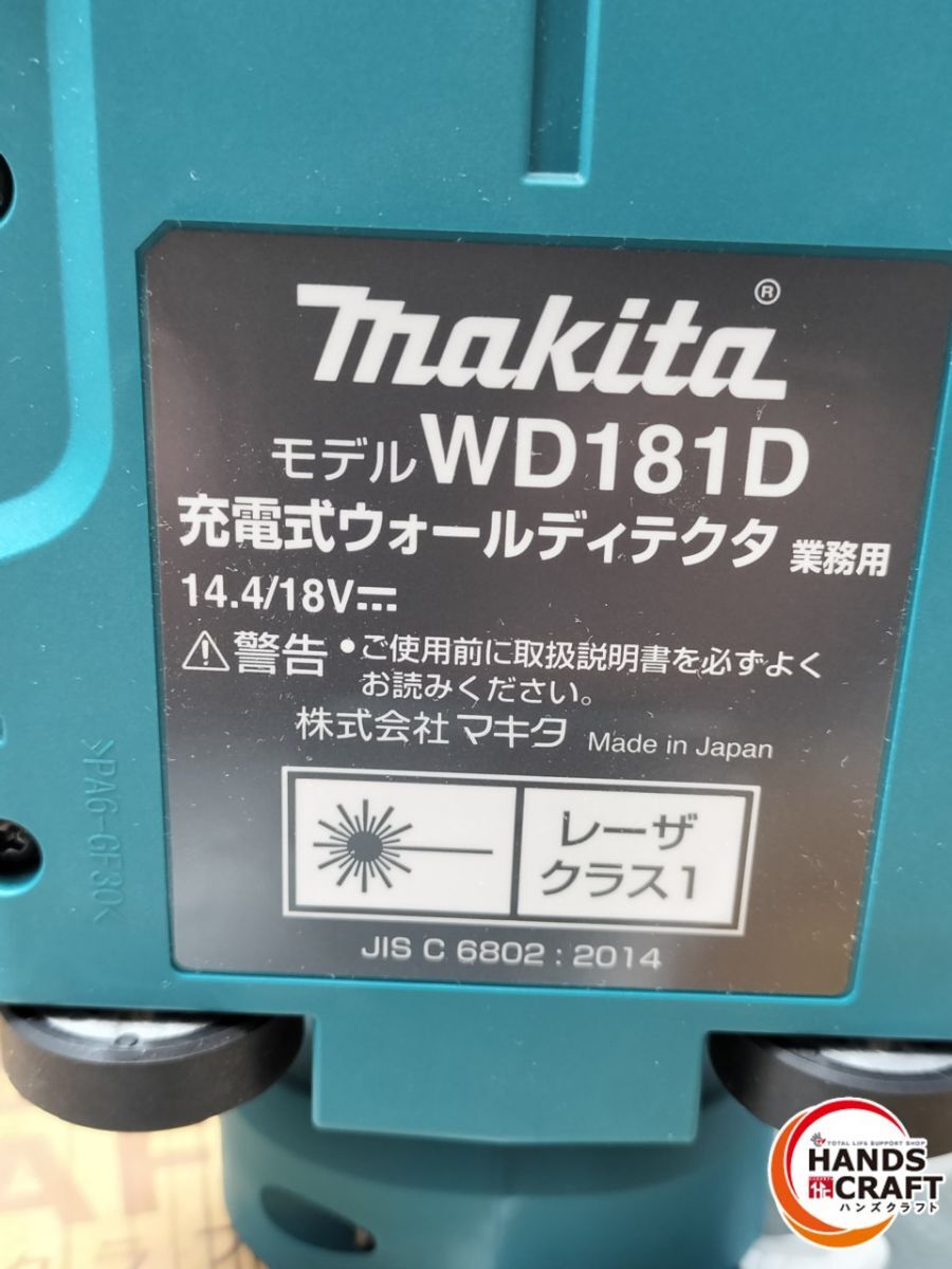 Makita WD181DZK Wall Detector 14.4/18V Body Only [o1209903796]
