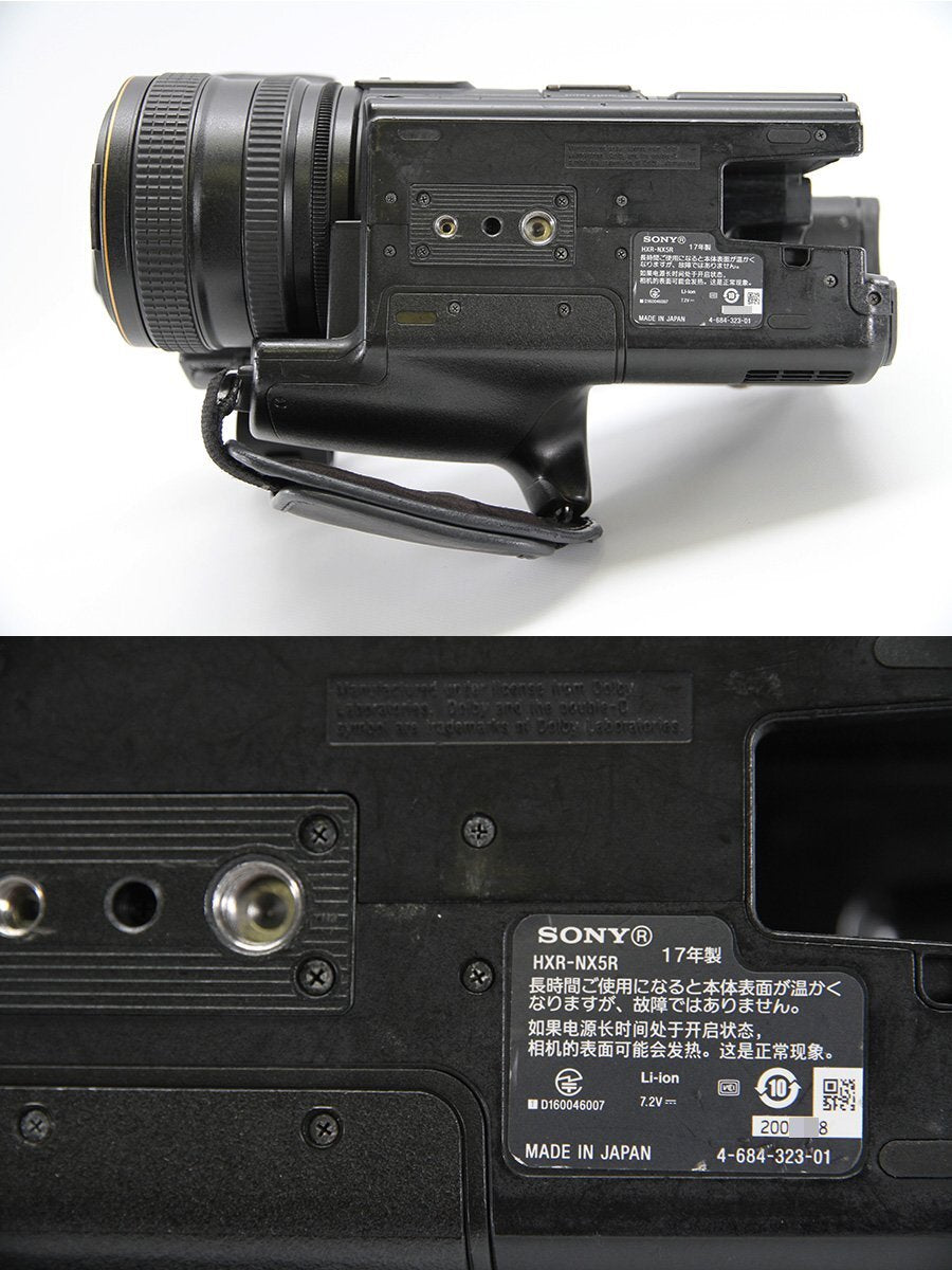 SONY HXR-NX5R Camcorder Full HD 3CMOS Sensor Digital Video Camera [o1209968247]