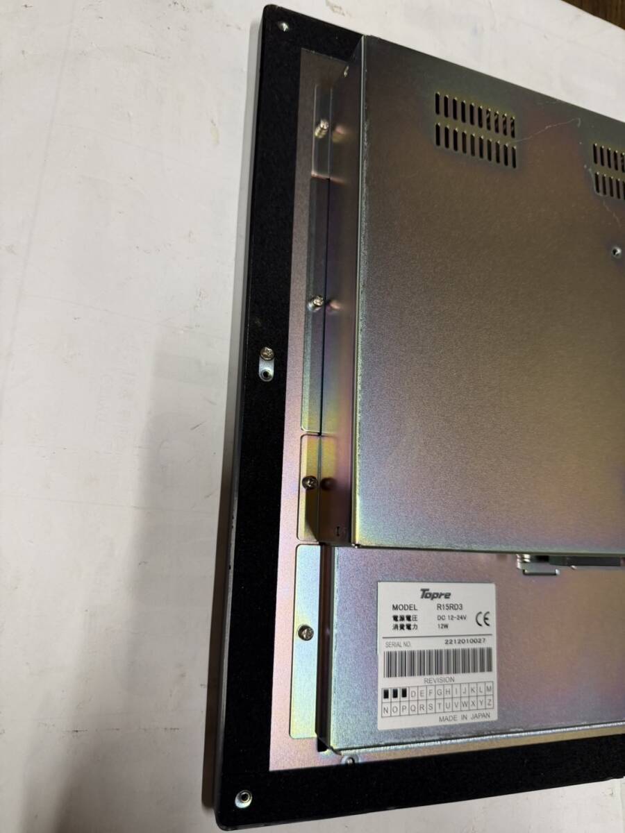 TOPRE TR15RD1 Display [m1209999369]