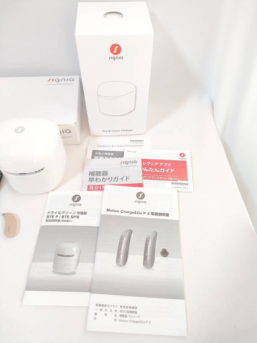 Signia 3X Rechargeable Hearing Aid Motion Charge&Go P X [w1210090462]