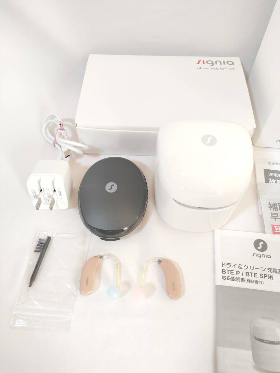 Signia 3X Rechargeable Hearing Aid Motion Charge&Go P X [w1210090462]