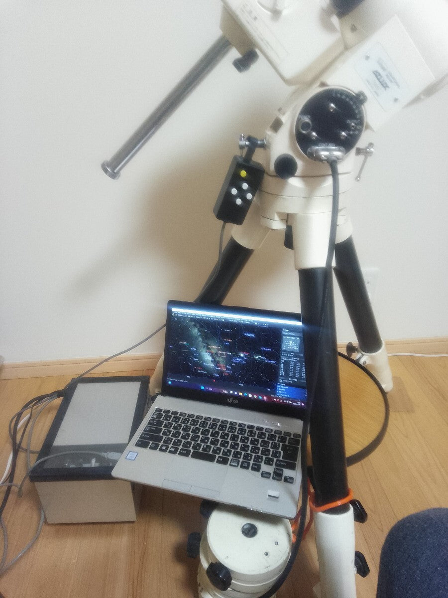 Vixen NS5000 Astronomical Telescope [t1211458398]