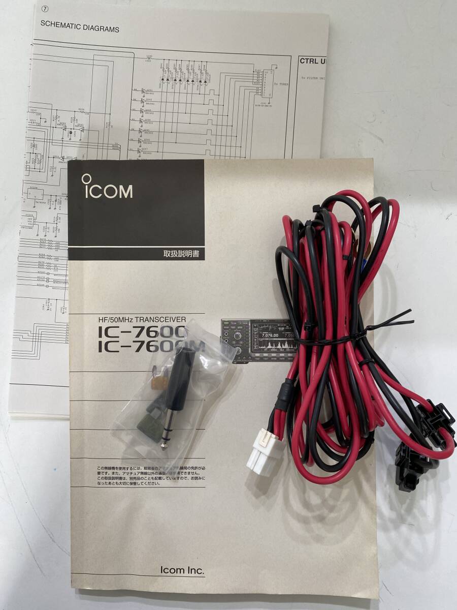 ICOM IC-7600 HF/50MHz All Mode Transceiver [w1211742343]
