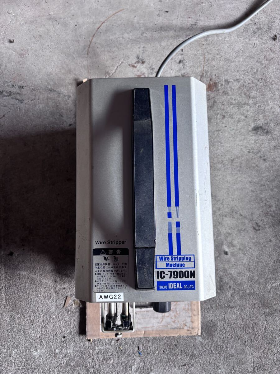 MCM OC-7900N Micro Cable Stripper [k1211755025]