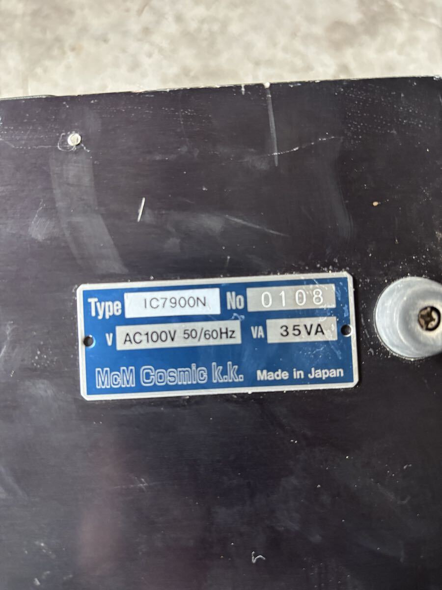 MCM OC-7900N Micro Cable Stripper [k1211755025]