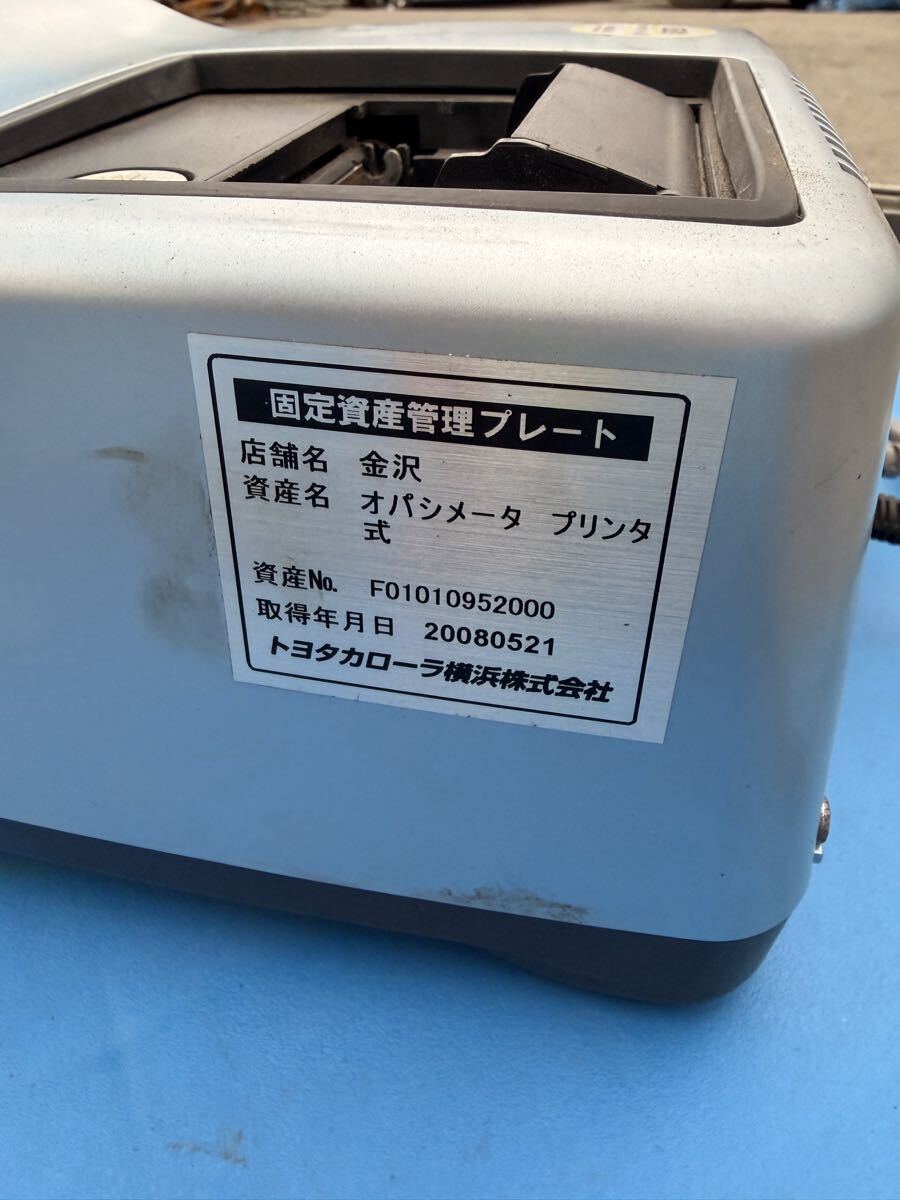 HORIBA Exhaust Gas Tester Automotive [d1211771975]