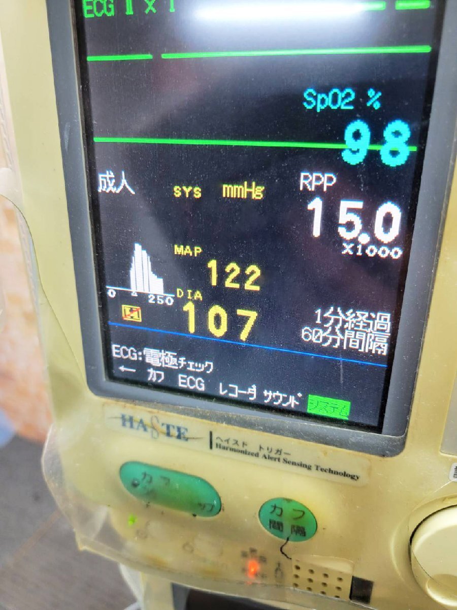 Nippon Corin BP-88 Biometric Information Monitor Bedside ECG [v1211791944]