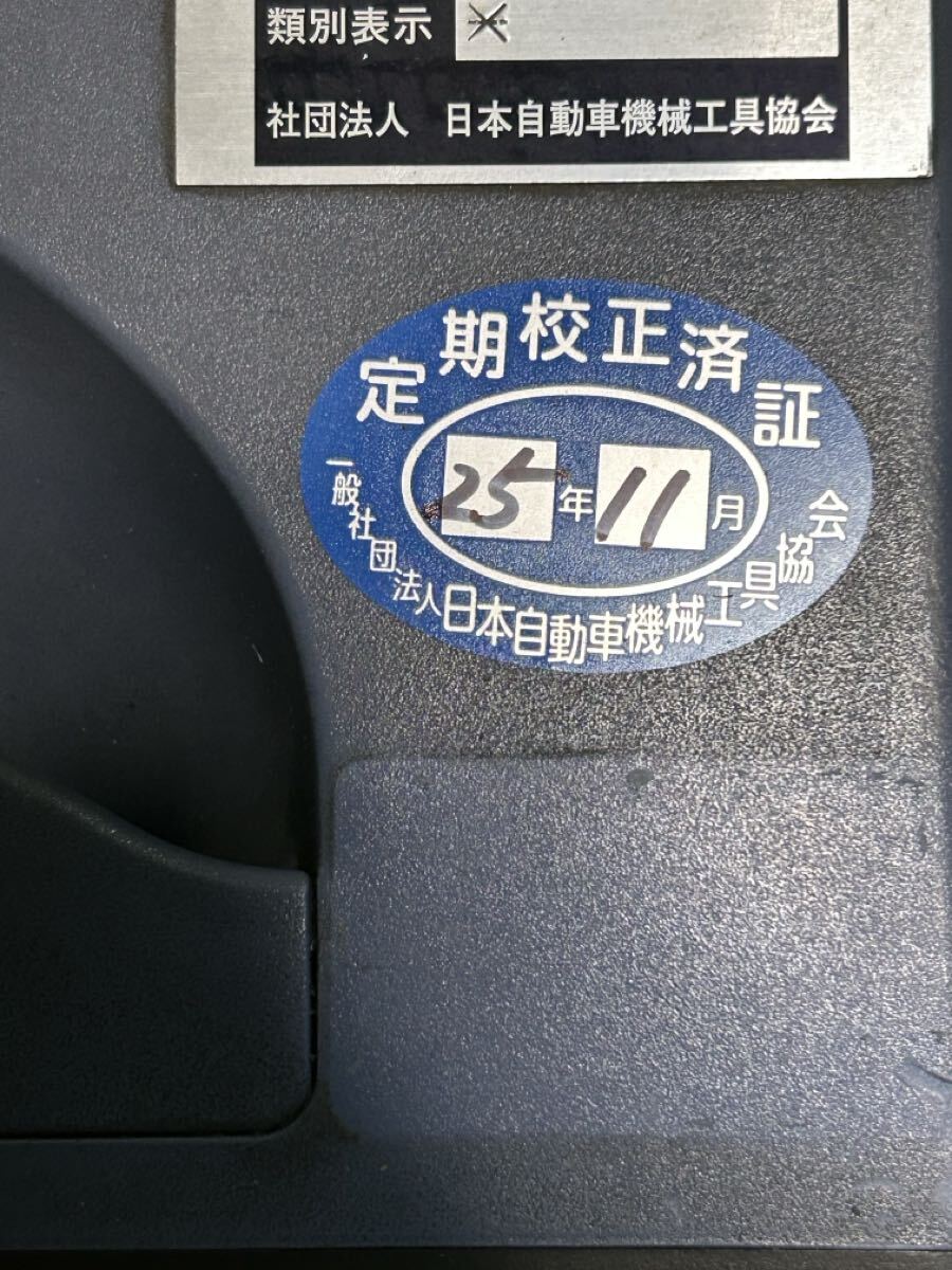 HORIBA MEXA-324J Exhaust Gas Tester [m1211807927]