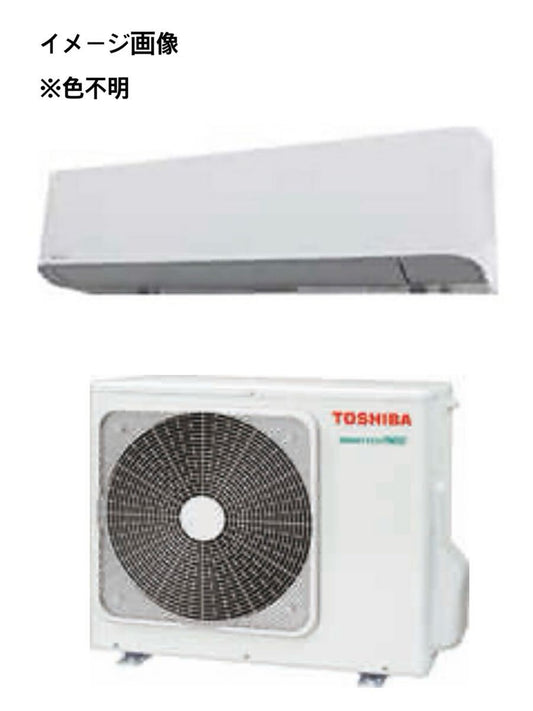 TOSHIBA AIK-GP801H Air Conditioner Outdoor Unit ROA-RP-801H Unopened [k1211872181]