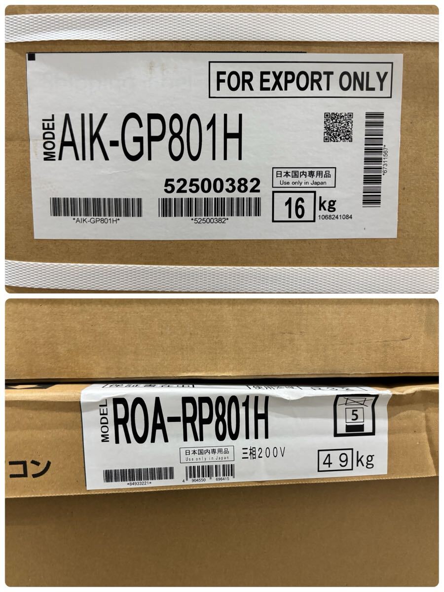 TOSHIBA AIK-GP801H Air Conditioner Outdoor Unit ROA-RP-801H Unopened [k1211872181]