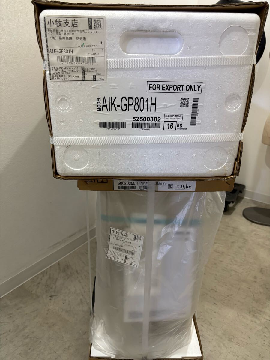 TOSHIBA AIK-GP801H Air Conditioner Outdoor Unit ROA-RP-801H Unopened [k1211872181]