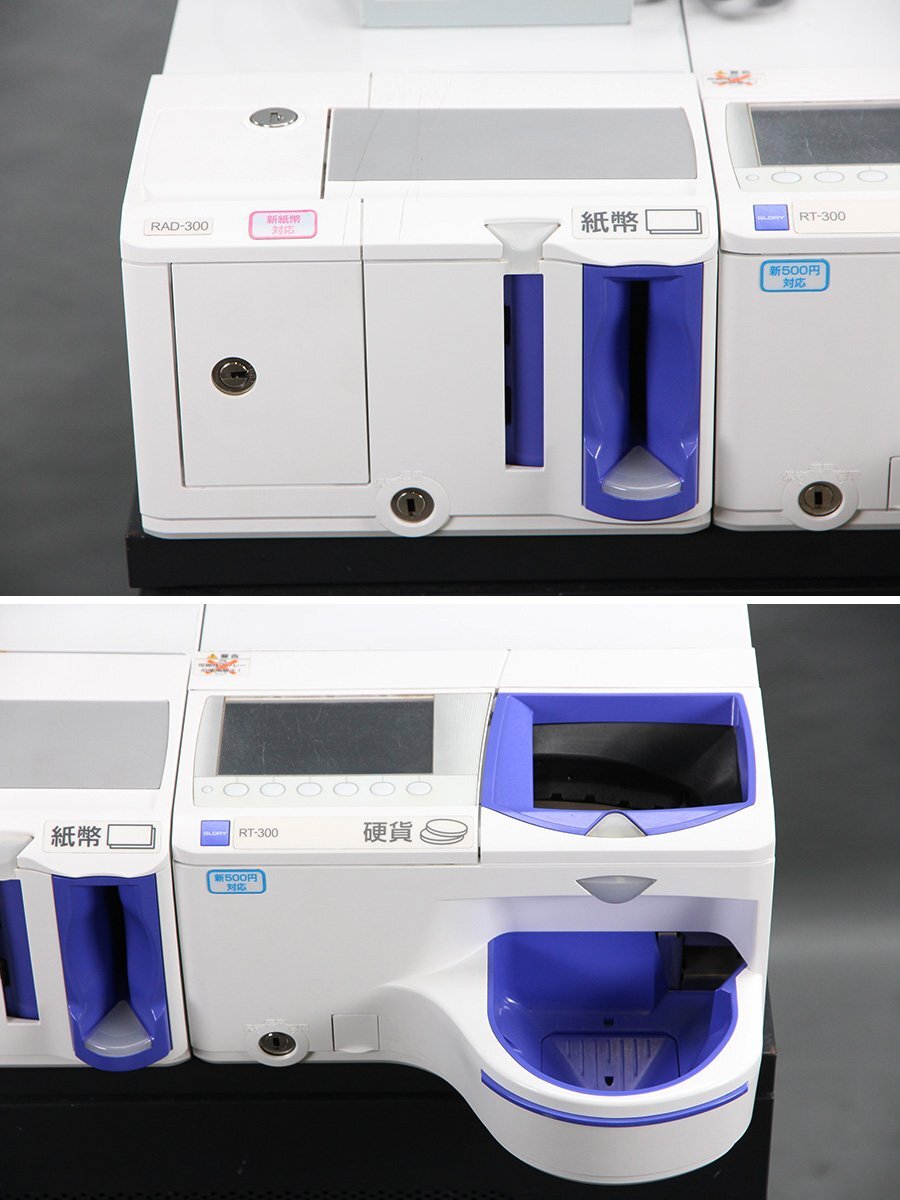 GLORY RT-300-H Automatic Change Machine for New Banknotes and 500 Yen [s1212049053]