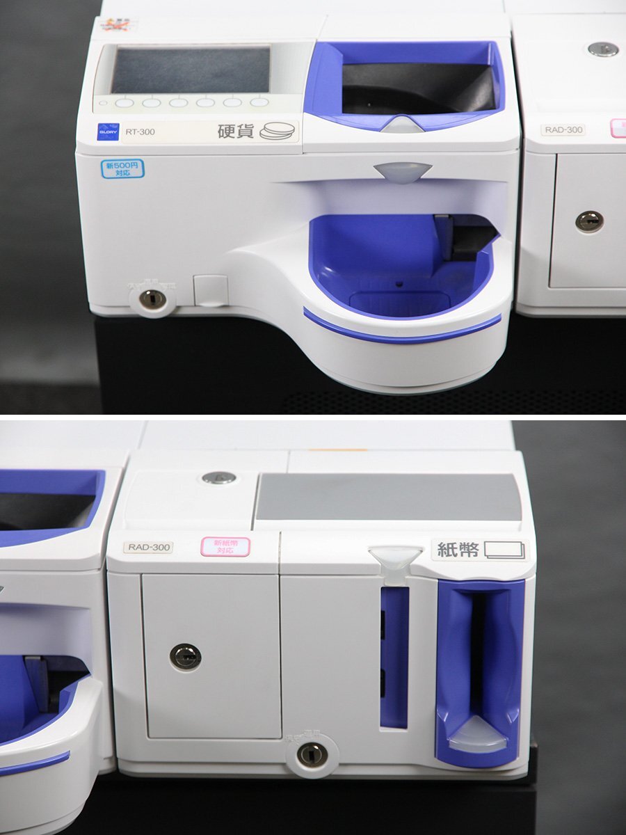 GLORY RT-300-H Automatic Change Machine [k1212044661]