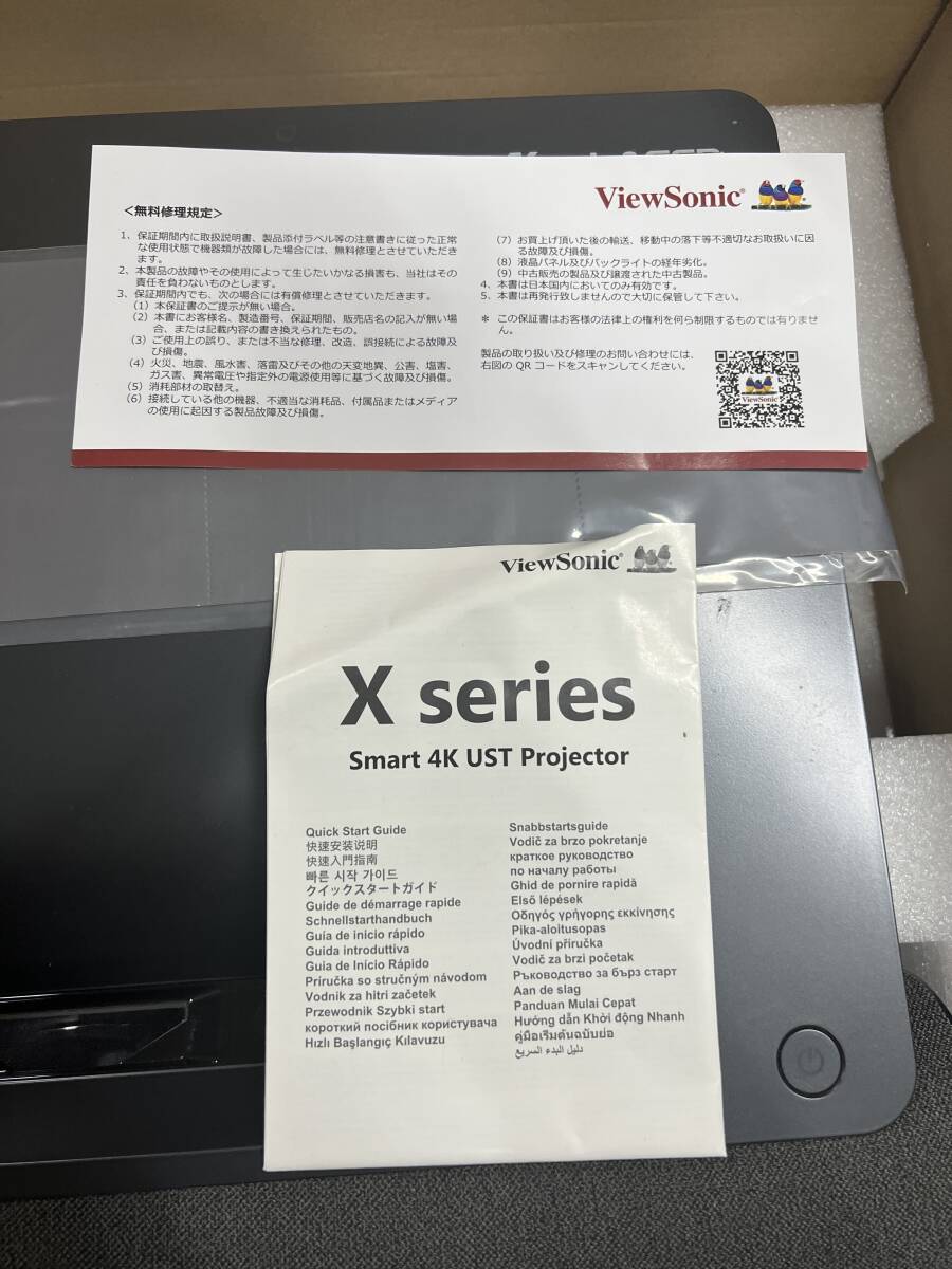 ViewSonic X2000B-4K Smart 4K Projector [h1212288366]